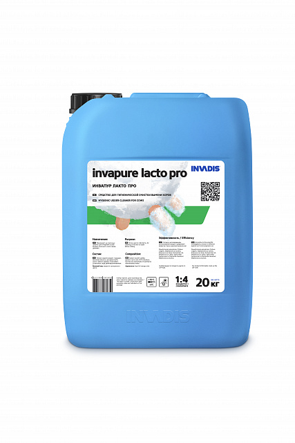 INVAPURE LACTO PRO (20кг) Средство для гигиенической очистки вымени коров ( перед доением)
