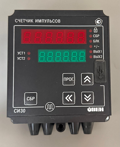 СИ30 счетчик импульсов 