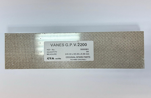 Лопатка для вак.насоса PV2200 245х65х6 5000083 (9000476)