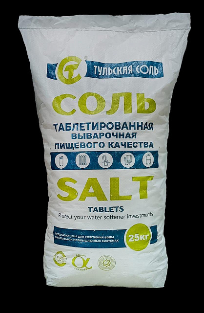 Соль пищевая выварочная сорт Экстра