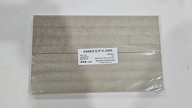 Лопатка для вак.насоса PV 3300 289х87х6 
